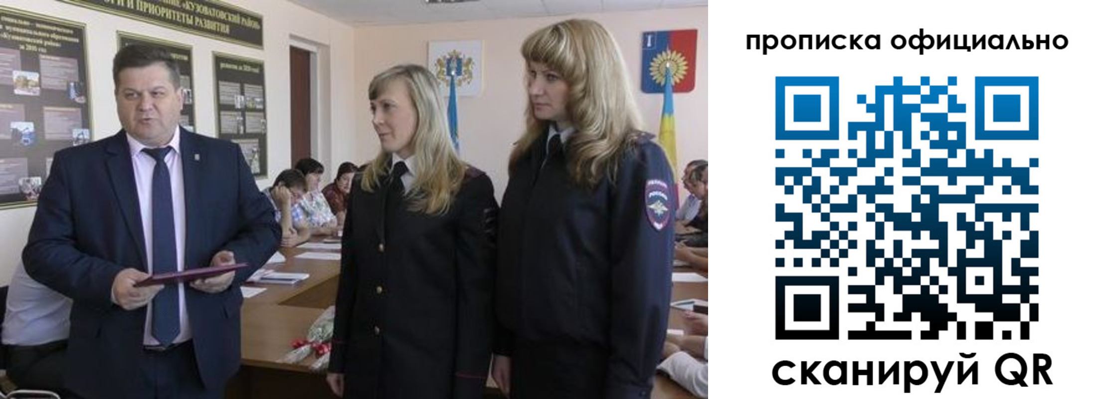 временная регистрация госуслуги в Иланском