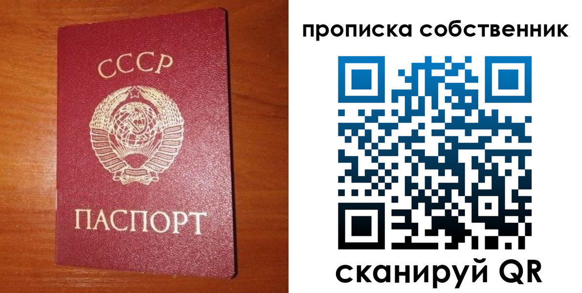 временная регистрация гарантия в Иланском