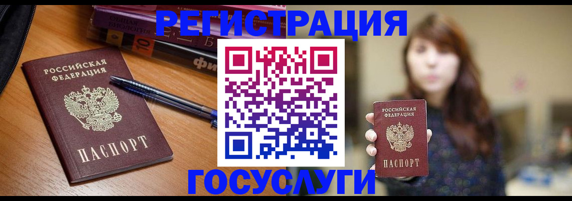 временная регистрация гарантия в Иланском