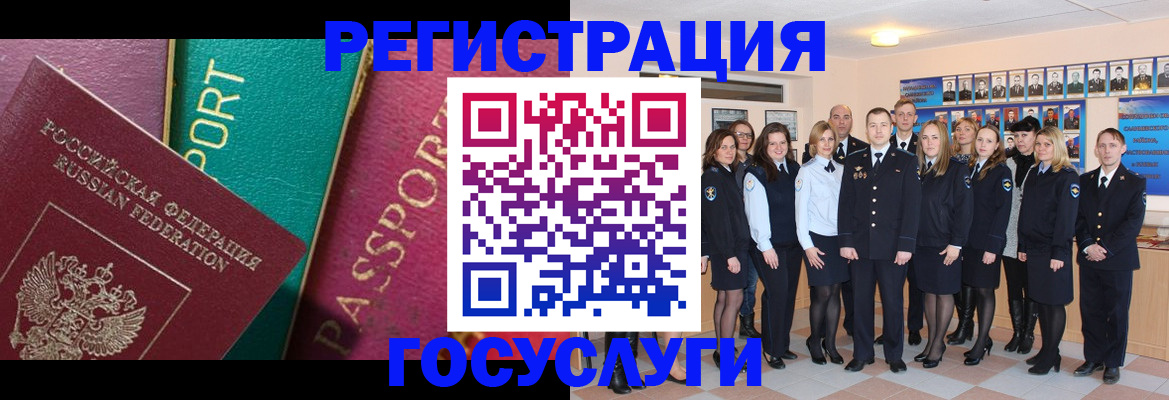 временная регистрация надежно в Иланском