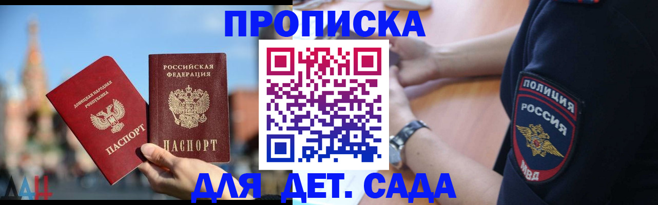 найти адрес прописки в Иланском