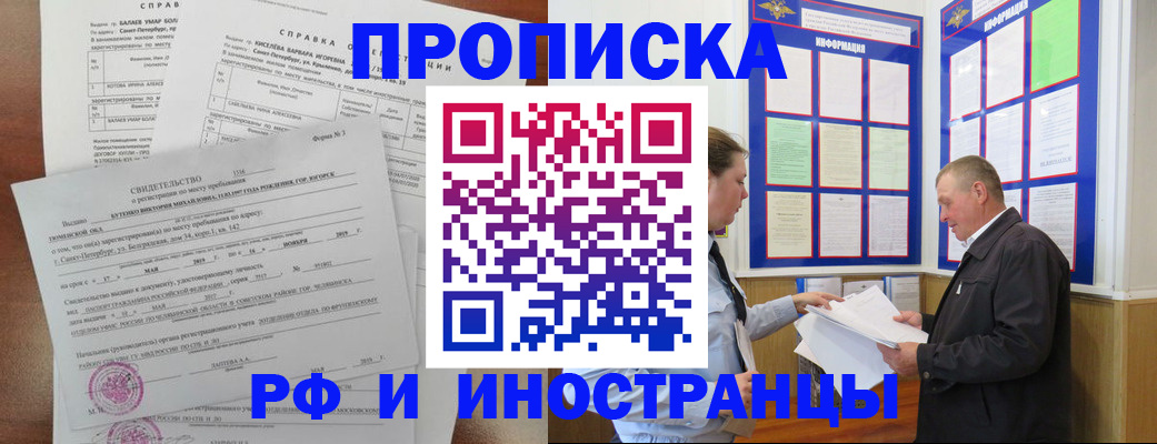 регистрация для дет. сада в Иланском